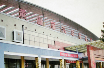 黄山旅游住宿攻略 黄山旅游景点大全 黄山自驾游旅行攻略 黄山旅游住宿攻略 黄山旅游景点大全 黄山自驾游旅行攻略