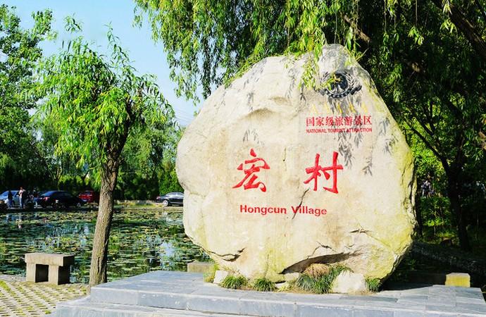黄山旅游住宿攻略 黄山旅游景点大全 黄山自驾游旅行攻略 黄山旅游住宿攻略 黄山旅游景点大全 黄山自驾游旅行攻略