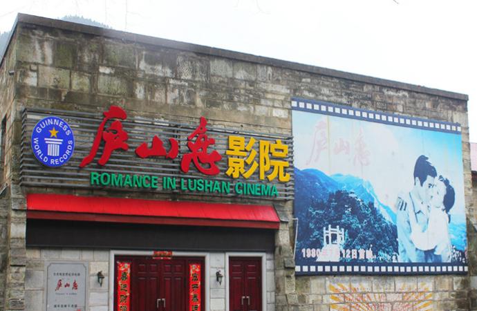 庐山旅游攻略一日游 庐山自驾游攻略 庐山自由行旅游攻略 庐山旅游攻略一日游 庐山自驾游攻略 庐山自由行旅游攻略