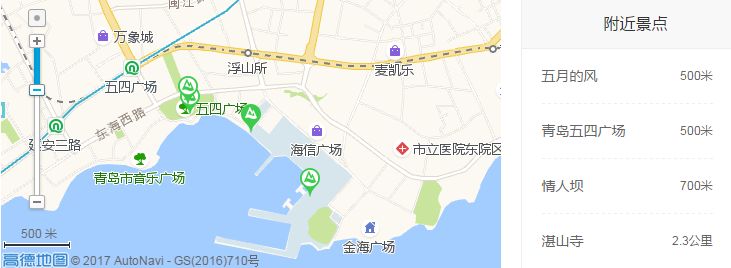 青岛自驾游攻略 青岛自驾游最佳线路 青岛周边自驾游攻略 青岛自驾游攻略 青岛自驾游最佳线路 青岛周边自驾游攻略