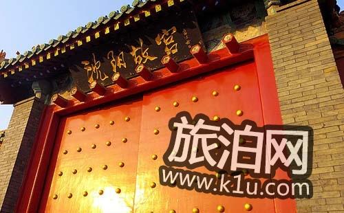 2018沈阳旅游景点大全 沈阳旅游攻略 2018沈阳旅游景点大全 沈阳旅游攻略