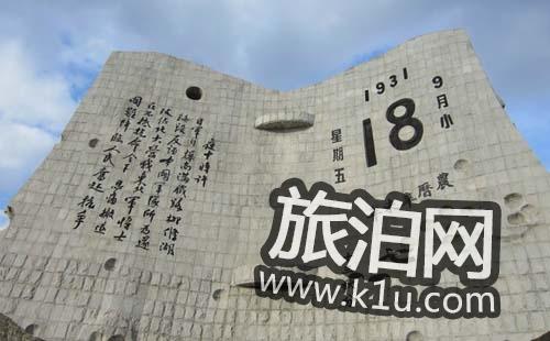 2018沈阳旅游景点大全 沈阳旅游攻略 2018沈阳旅游景点大全 沈阳旅游攻略
