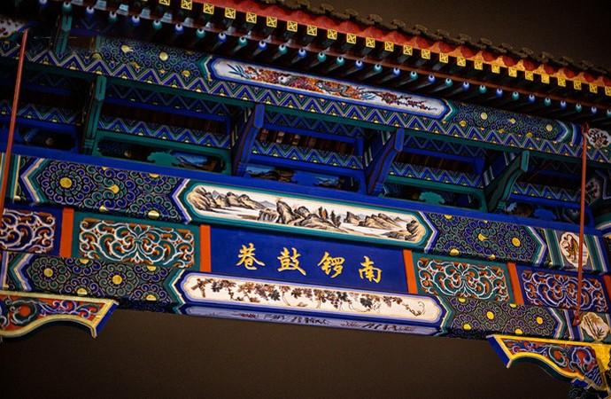 北京自由行旅游攻略 北京自助游攻略 北京旅游景点大全 北京自由行旅游攻略 北京自助游攻略 北京旅游景点大全