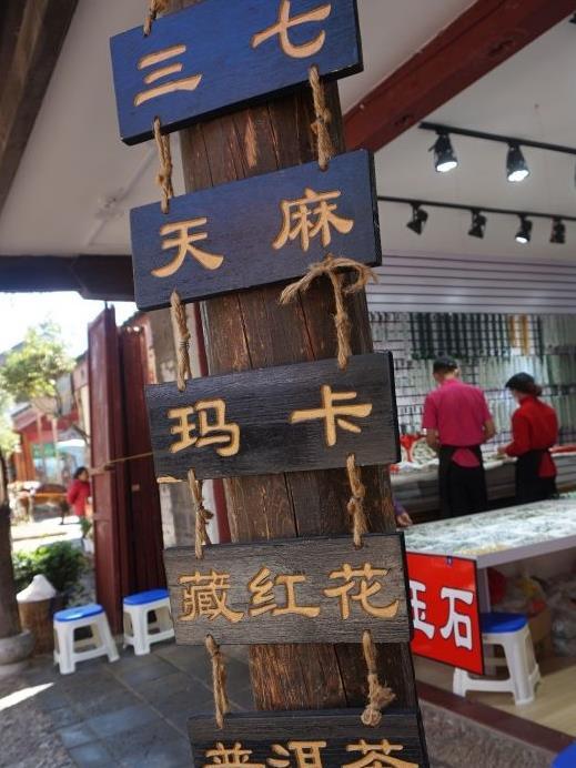 从武汉到丽江旅游攻略 从武汉到丽江旅游攻略