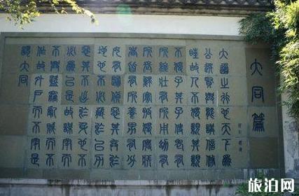 衢州二日游游记 衢州游玩 衢州二日游游记 衢州游玩