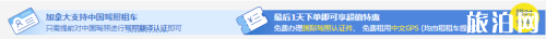 温哥华租车多少钱一天 温哥华租车费用 温哥华租车多少钱一天 温哥华租车费用