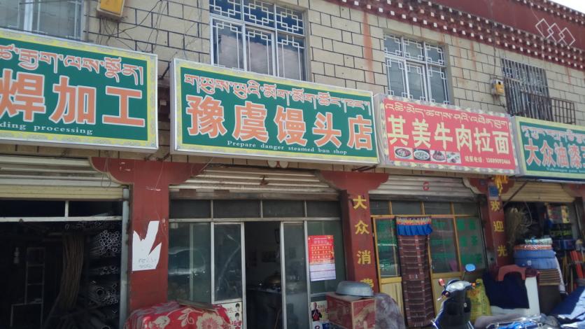 青藏线骑行注意什么_青藏线骑行最佳时间和路线 青藏线骑行注意什么_青藏线骑行最佳时间和路线