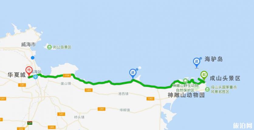 威海自驾推荐线路 威海自驾推荐线路