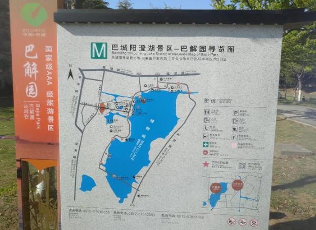 环阳澄湖骑行详细攻略 环阳澄湖骑行详细攻略