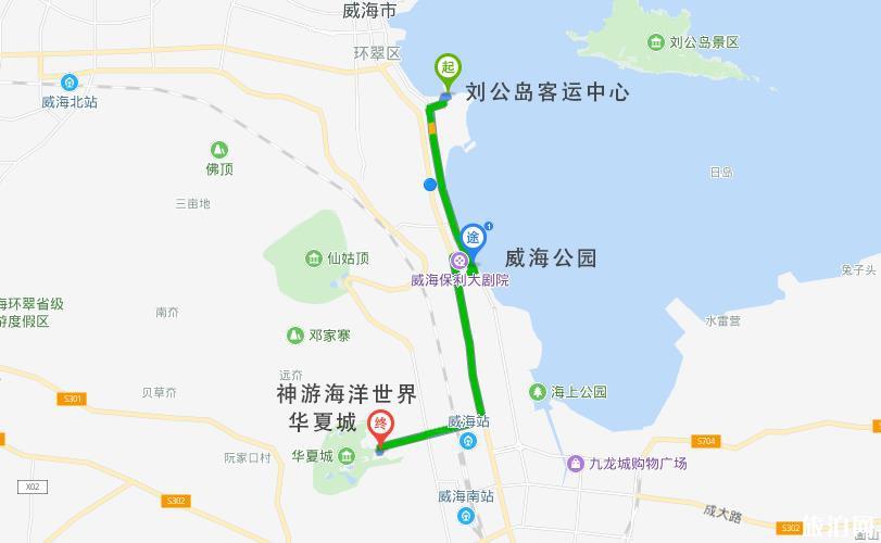 威海自驾推荐线路 威海自驾推荐线路