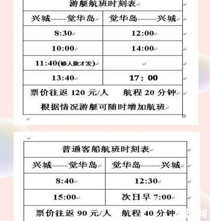 三亚葫芦岛周边一日游 三亚葫芦岛周边一日游