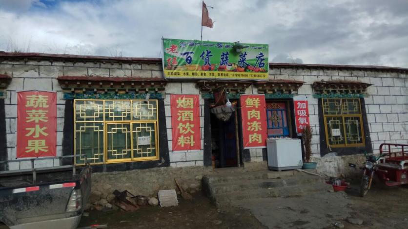青藏线骑行注意什么_青藏线骑行最佳时间和路线 青藏线骑行注意什么_青藏线骑行最佳时间和路线