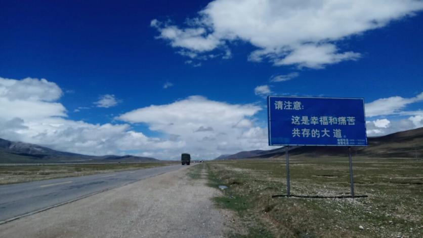 青藏线骑行注意什么_青藏线骑行最佳时间和路线 青藏线骑行注意什么_青藏线骑行最佳时间和路线