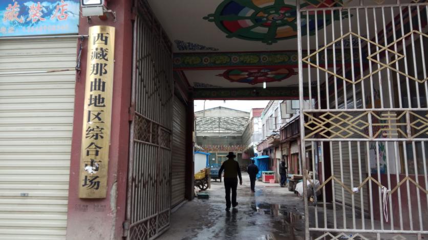 青藏线骑行注意什么_青藏线骑行最佳时间和路线 青藏线骑行注意什么_青藏线骑行最佳时间和路线