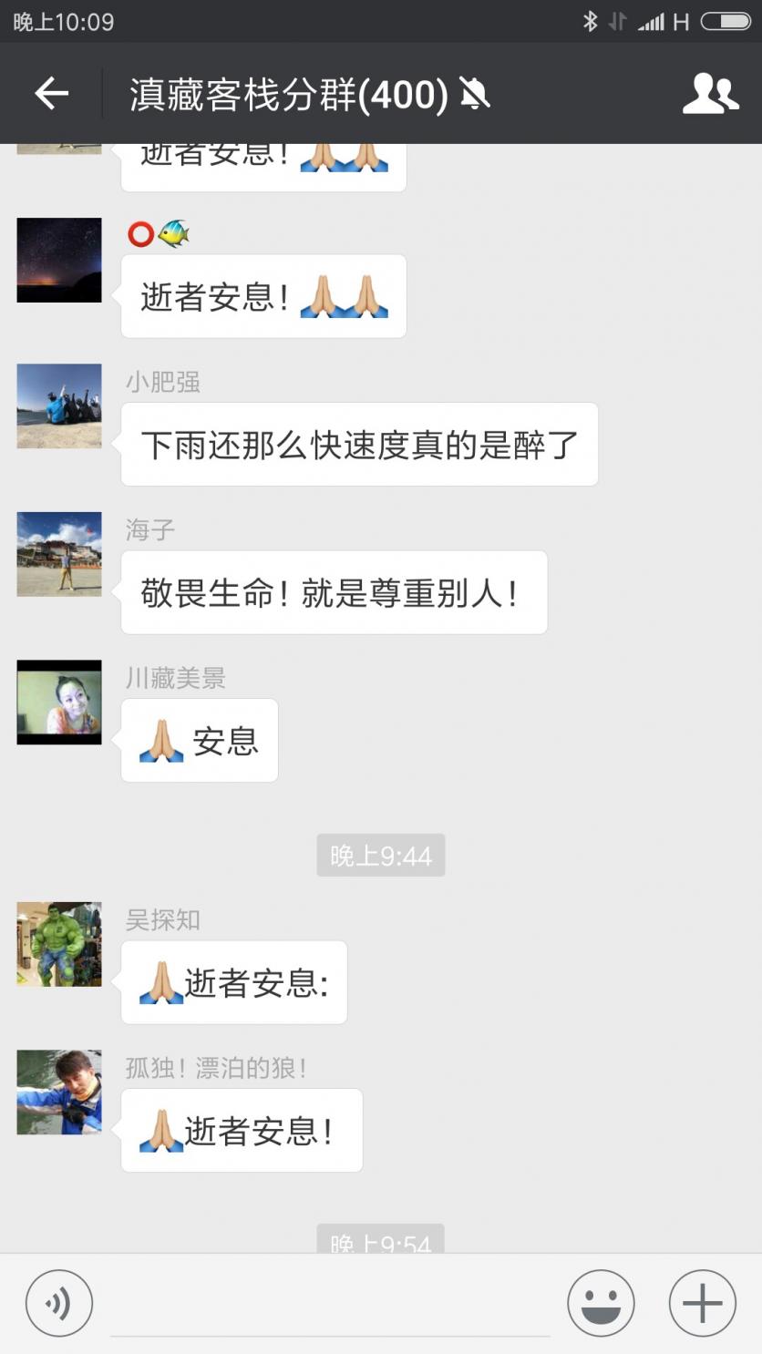 青藏线骑行注意什么_青藏线骑行最佳时间和路线 青藏线骑行注意什么_青藏线骑行最佳时间和路线