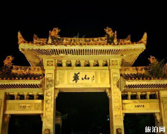 华山怎么玩比较好 华山游玩攻略 华山怎么玩比较好 华山游玩攻略