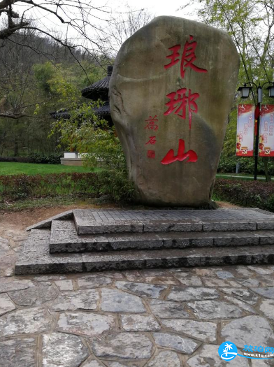 琅琊山好玩吗 2018琅琊山游玩攻略 琅琊山好玩吗 2018琅琊山游玩攻略