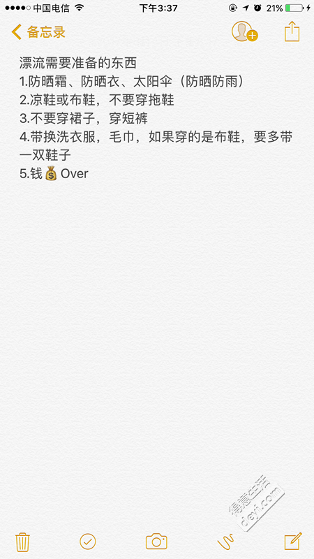 九宫山银河谷漂流好玩吗 九宫山银河谷漂流电话+图片 九宫山银河谷漂流好玩吗 九宫山银河谷漂流电话+图片