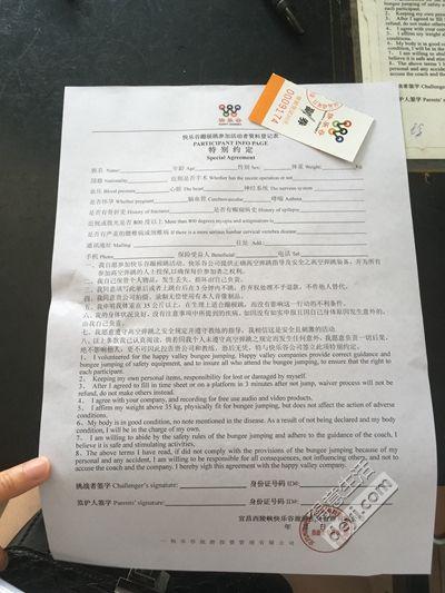 三峡大瀑布+西陵峡快乐谷蹦极详细攻略 三峡大瀑布+西陵峡快乐谷蹦极详细攻略