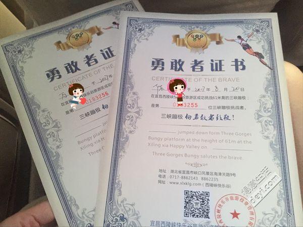 三峡大瀑布+西陵峡快乐谷蹦极详细攻略 三峡大瀑布+西陵峡快乐谷蹦极详细攻略