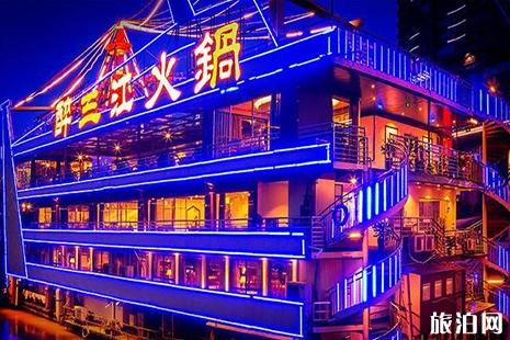 重庆本地人吃的火锅店 苍蝇火锅店 重庆本地人吃的火锅店 苍蝇火锅店
