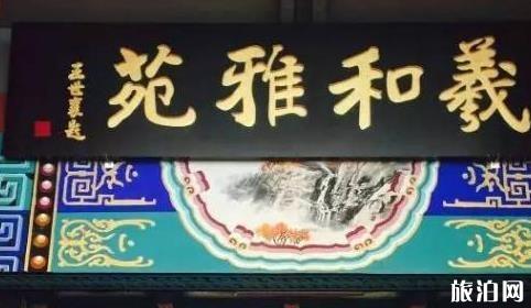 天津哪里的烤鸭好吃 天津烤鸭店那家好吃 天津哪里的烤鸭好吃 天津烤鸭店那家好吃