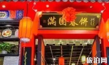 天津哪里的烤鸭好吃 天津烤鸭店那家好吃 天津哪里的烤鸭好吃 天津烤鸭店那家好吃