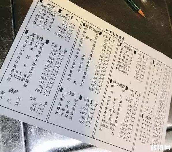 七台河美食有哪些 龟锅介绍 七台河美食有哪些 龟锅介绍