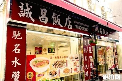 去澳门应该去吃哪些好吃的 去澳门应该去吃哪些好吃的