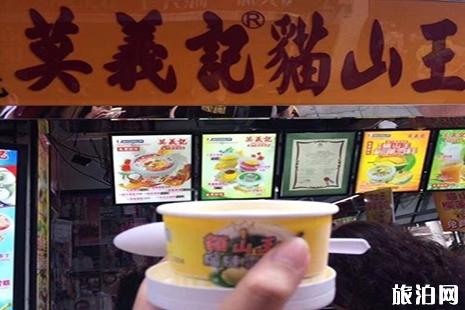 去澳门应该去吃哪些好吃的 去澳门应该去吃哪些好吃的