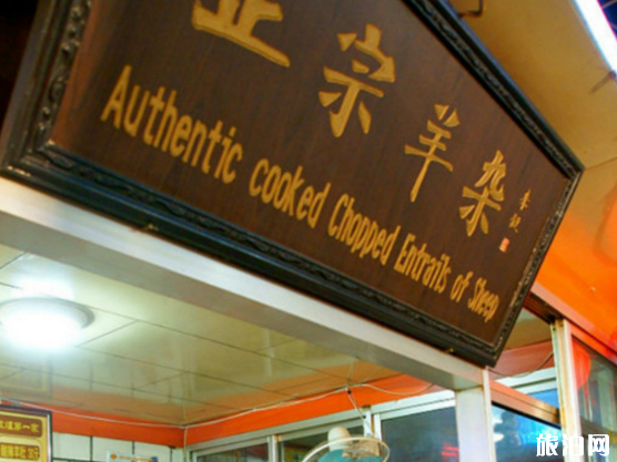 西宁羊肉店哪家好吃 西宁羊肉店哪家好吃