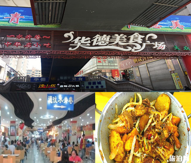 西宁羊肉店哪家好吃 西宁羊肉店哪家好吃