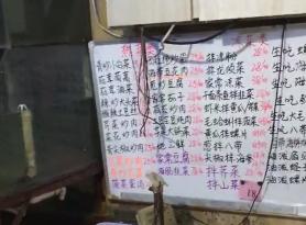 青岛一饭店加工9斤螃蟹收900元 官方回应:责令停业整顿