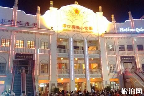 海口骑楼老街小吃推荐 海口骑楼老街小吃推荐