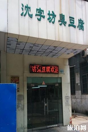 南昌小吃有哪些 南昌小吃推荐 南昌小吃有哪些 南昌小吃推荐