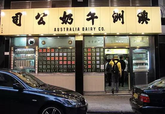 香港自由行美食攻略 香港有哪些特产 香港自由行美食攻略 香港有哪些特产