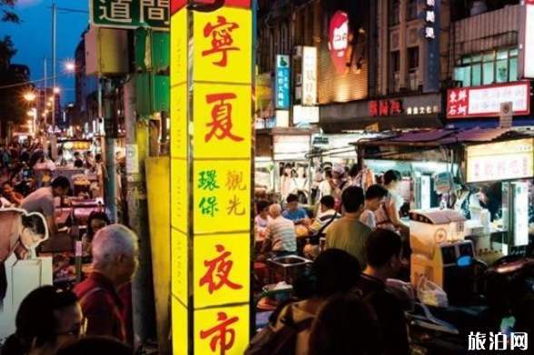 台北夜市哪个好吃 台北哪个夜市最值得去 台北夜市美食推荐 台北夜市哪个好吃 台北哪个夜市最值得去 台北夜市美食推荐