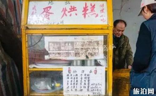 成都本地人喜欢吃的小吃有哪些 成都本地人喜欢吃的小吃有哪些