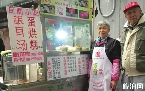 成都本地人喜欢吃的小吃有哪些 成都本地人喜欢吃的小吃有哪些