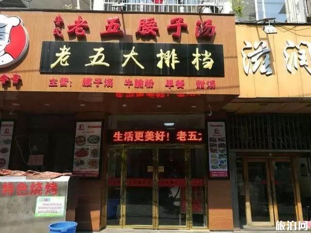 肉饼汤都有哪些种类 南昌肉饼汤去哪里吃好 肉饼汤都有哪些种类 南昌肉饼汤去哪里吃好