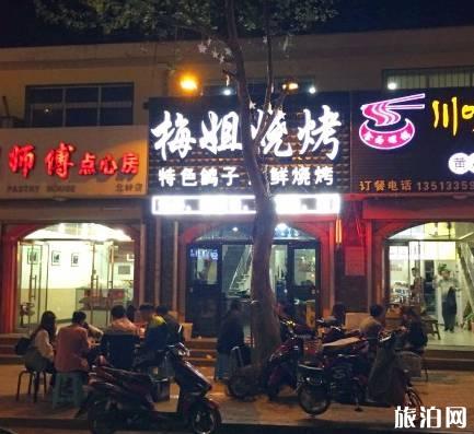 北戴河附近有什么好吃的 北戴河附近有什么好吃的