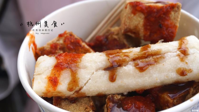 杭州吃货必去的地方 杭州名小吃有哪些 杭州吃货必去的地方 杭州名小吃有哪些