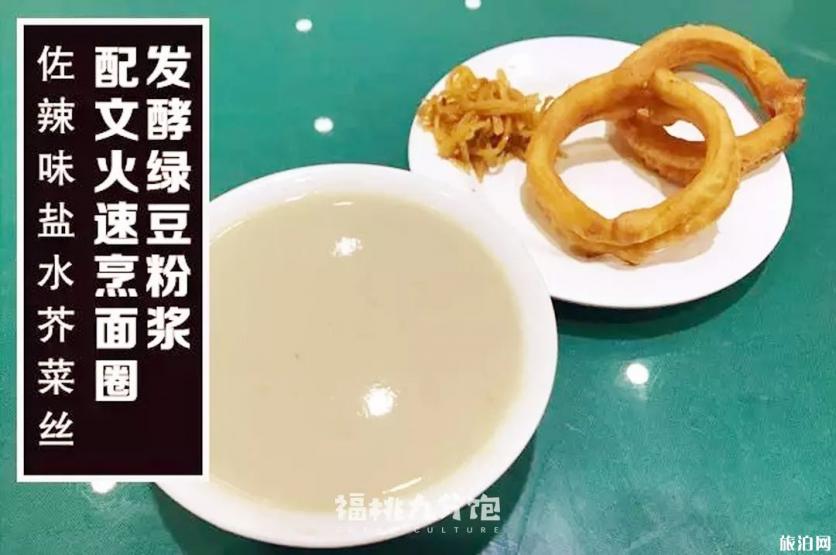 北京的早餐哪里好吃 北京特色早餐吃什么 北京的早餐哪里好吃 北京特色早餐吃什么