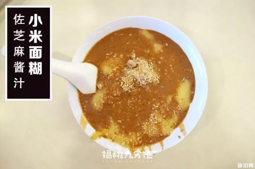 北京的早餐哪里好吃 北京特色早餐吃什么 北京的早餐哪里好吃 北京特色早餐吃什么