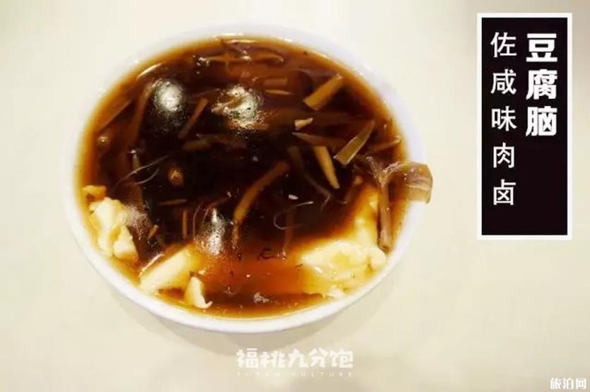 北京的早餐哪里好吃 北京特色早餐吃什么 北京的早餐哪里好吃 北京特色早餐吃什么