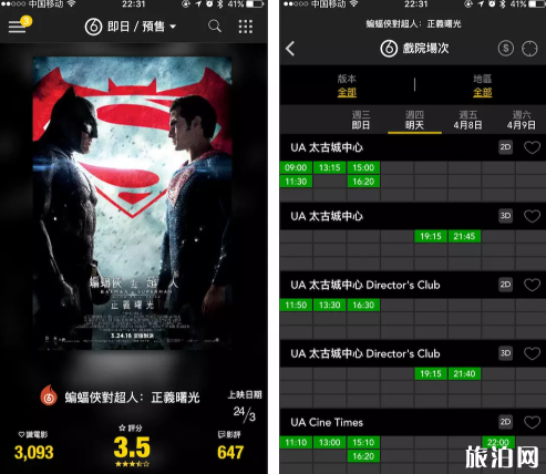 去香港下载什么软件 香港旅行APP推荐 去香港下载什么软件 香港旅行APP推荐