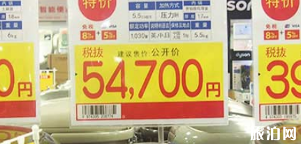 2018最新日本退税全攻略 日本怎么退税 2018最新日本退税全攻略 日本怎么退税