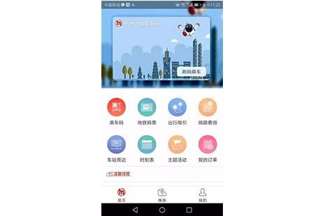 杭州地铁开通上海地铁二维码教程 使用常见问题解答 杭州地铁开通上海地铁二维码教程 使用常见问题解答