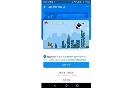 杭州地铁开通上海地铁二维码教程 使用常见问题解答 杭州地铁开通上海地铁二维码教程 使用常见问题解答