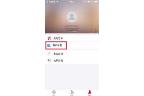 杭州地铁开通上海地铁二维码教程 使用常见问题解答 杭州地铁开通上海地铁二维码教程 使用常见问题解答